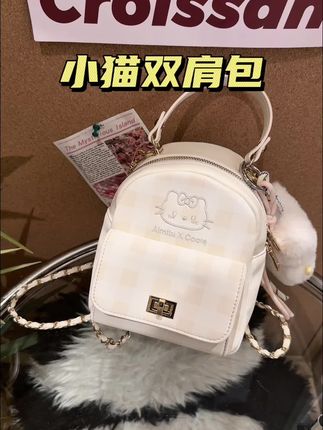 藏不住的喜欢一眼就对这只包包心动了随便一搭精致感直接拉满#包包推荐 #新品上新 #种草