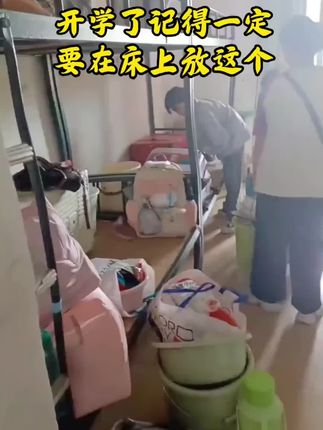 如果你经常浑身刺痒,头发易掉落,背上爱长痘,那么你的床上有螨虫在作怪!赶紧备上这个除螨包试试吧