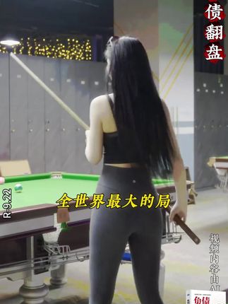 人一旦看过《负债翻盘》,财富就像开了上帝视角!#认知 #好书分享 #思维格局 #读书 #商业思维