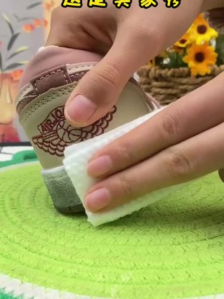 #擦鞋湿巾 #小白鞋 #小白鞋湿巾 #擦鞋专用湿巾推荐 #擦鞋