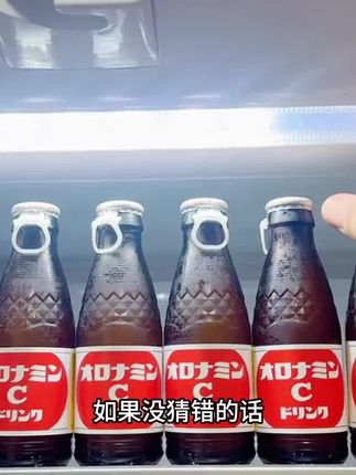 号称“维C小炸弹”一瓶相当于十颗柠檬Vc含量的奥乐蜜C,健康版肥仔水#假面骑士#养身打工人口粮清单