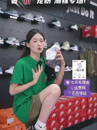 NIKE耐克3BRAND袜子【3双装】中袜纯色跑步运动袜子男士篮球袜0033