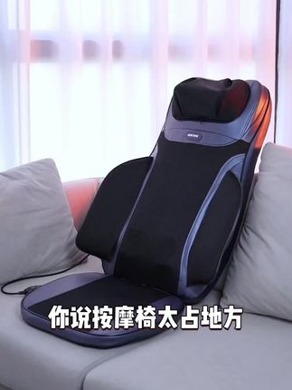 久坐腰变 “硬”?奥克斯靠垫揉按 + 热敷,比手按还舒服