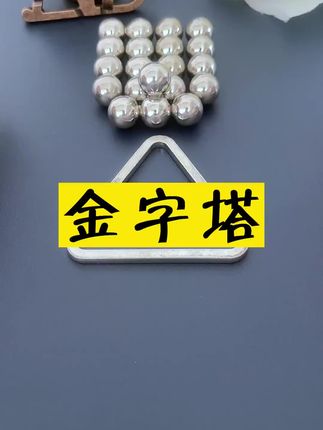 鲁班锁孔明锁全套儿童益智6-12岁逻辑思维7-12岁提高智力解扣 益智玩具鲁班锁