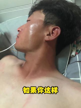 深度揭秘,老国货# VC美白精华液 到底值不值得买?听我说完你再决定。# 好皮肤养出来