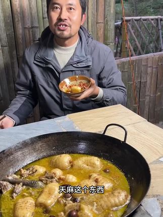 贵州特产新鲜乌天麻现挖高山天麻煲汤纯天然生长现货先发价格划算