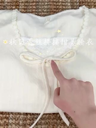 早秋软糯软乎乎的甜美温柔风少女睡衣,美到我的心巴上了!