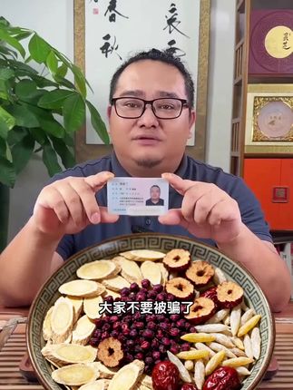 人到中年,每天一杯黄芪五味茶,这个季节常喝真的很不错!