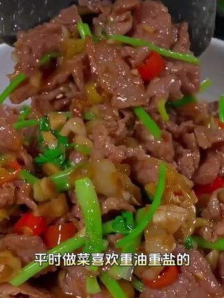 整整2斤!就是这个做梦都想吃的家常小炒酱料,鲜美入味,酱香浓郁实在太好吃了!#素菜#荤菜#美食
