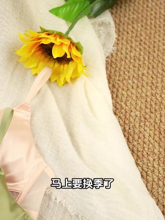 #正式确诊为夏人 苏媞夏日莫代尔内衣 用料超薄 舒适透气不闷热