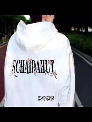 特大码300斤重磅连帽卫衣男款秋冬款潮牌宽松加绒痞帅高级感外套