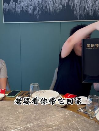 中秋节高端月饼礼盒在这里#同庆楼#黑松露月饼礼盒#送人#送礼#老字号#爆款