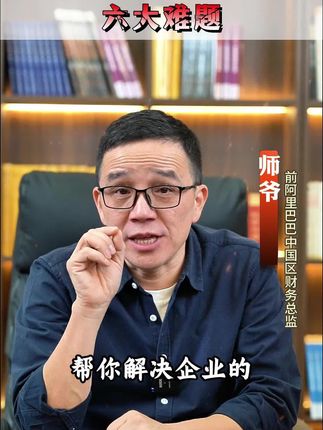 缺进项票的老板一定要看,句句忠告
