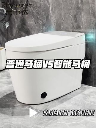 公卫选个轻智能就够用了,省心又省钱