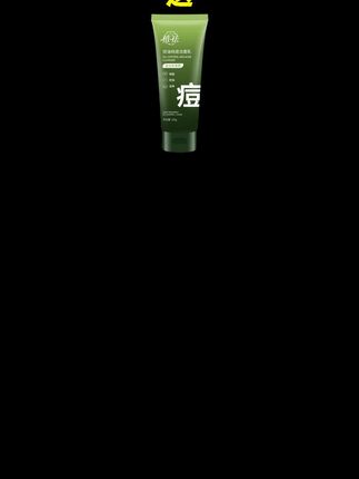 但凡你早点知道这个#国货 ,也不至于被#黑头 #闭口 困扰这么多年!#一花一个新世界 #护肤 #痘痘 #植祛洗面奶 #祛痘