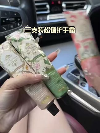【拍一发三】玻色因香水护手霜补水滋润保湿嫩白秋冬防裂清爽不油腻