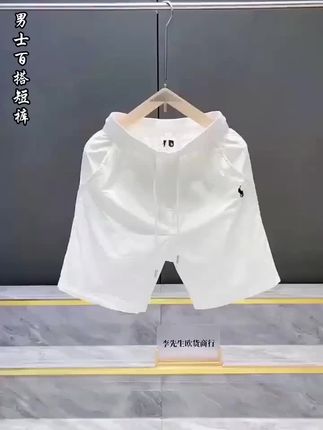 夏天太喜欢穿这种彩色#速干短裤#五分裤#男女同款#沙滩裤#休闲短裤