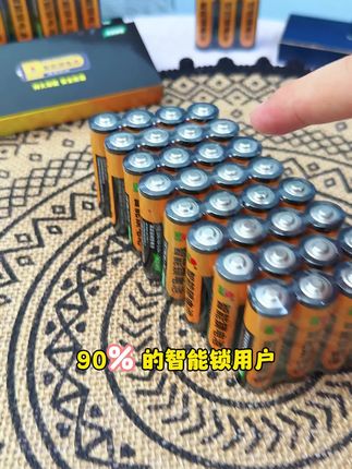 智能锁的电池耗电快,有可能是这问题引起的#智能锁耗电快#智能锁#智能锁电池#芯控智能锁