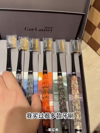 【保护牙龈】普通牙刷已经过时,现在都流行这款软毛牙刷,轻松刷牙,不伤牙龈!#牙刷 #软毛牙刷 #牙刷推荐