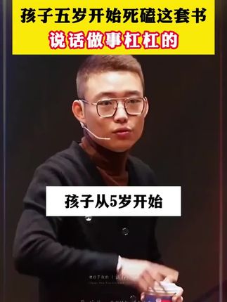 推荐在15岁之前给孩子看这套《漫画版变通思维》,培养孩子变通思维建立强大内心