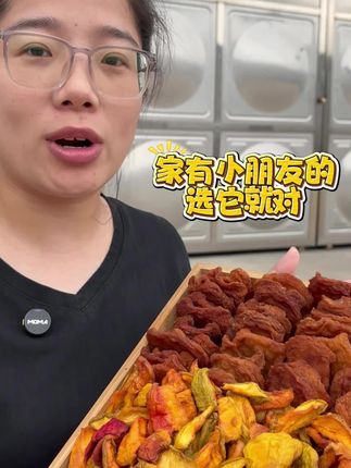 不加科技狠活的果干组合,到手一大盘