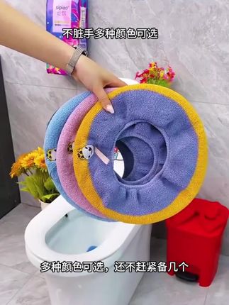 【拍一发三】加厚四季通用带提手马桶垫马桶套坐便套加绒坐便套垫