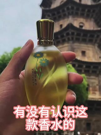 这个夏天就用这个经典老牌国货香水了!