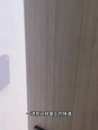 特别高级!现在的价格,适合把家里角角落落都安排上! #香薰 #香薰蜡片 #龙井香