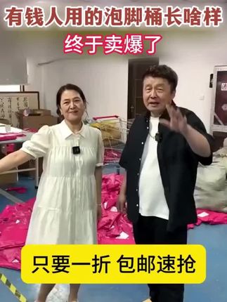 多功能过膝泡脚桶,老婆买了这个,再也不用去足疗店了!