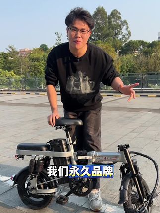 100公里续航+16重液压减震+3秒折叠