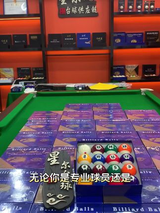 性价比超划算的新康TV台球!#台球 #台球器材 #台球批发 #好物推荐 #性价比