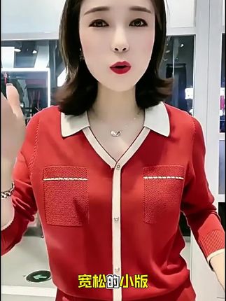 减龄遮肚显瘦中老年洋气打底衫
