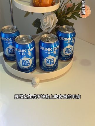 8度的黄酒,酒友们有见过吗!!#会稽山 #黄酒 #纯粮酒