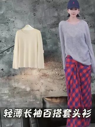 老洛发福利了!这件面料非常舒服!#羊绒 #羊毛 V字领口超显瘦!很百搭