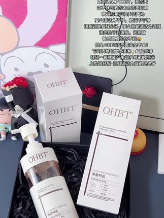 油痘肌天菜洁面就是它! #OHBT洁面露 #油痘肌 #温和清洁 #护肤 #氨基酸洗面奶