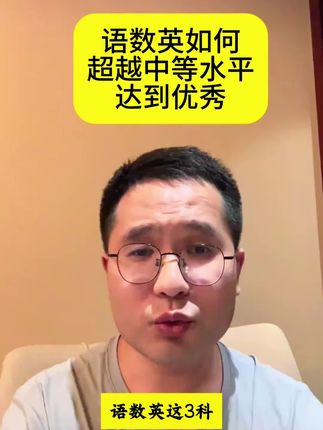 初中家长们,一定要给孩子这本初中五大科考点笔记,中考必考知识点和必考题型都帮你总结好了#知识点总结#家长必读