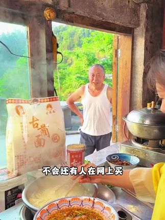明明只是小面调料,但它却可以拌面拌粉拌凉菜,炒菜也是可以的#美食 #重庆小面调料