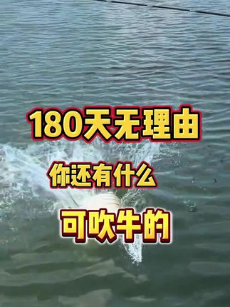 挑战整个鱼饵添加行业!新品上市!支持180天无理由退货!