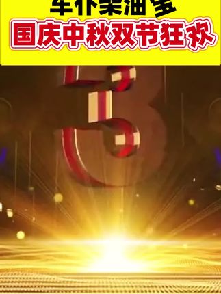 柴油车除碳神器,清洁油路除积碳,老公一下子买了4瓶,一瓶不到一杯奶茶钱