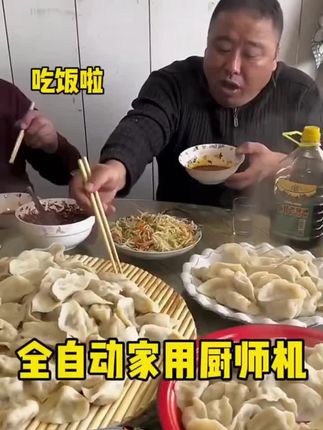 和面机试试这款,还包邮到家!不好用不要钱!全国包邮