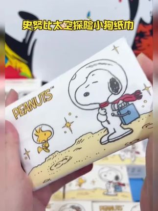 清风挂抽10提卡皮巴拉纸巾整箱悬挂式抽纸4层加厚250抽家用卫生纸