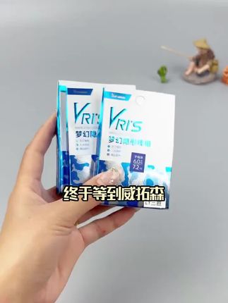 #鱼线 #钓鱼线 #钓鱼线组 #鱼线组 #鱼线主线 威拓森线组主线成品鱼线正品全套套装鲫鱼专用4.5米6.3钓鱼线