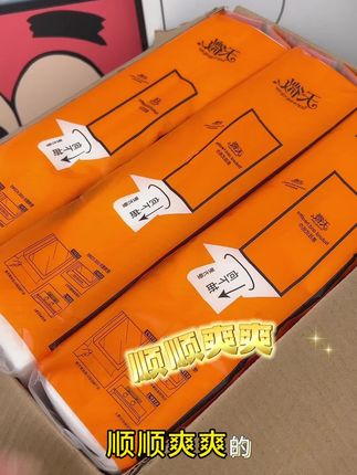 家用实惠装挂式抽纸6提1500张原生木浆柔韧亲肤加厚加量面巾纸卫生纸