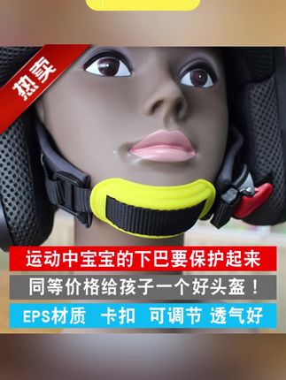 轮滑护具儿童头盔骑行全套装备滑板溜冰自行车平衡车运动防摔护膝#郝劭文 #郝劭文推荐 #轮滑护具 #护具 #护膝
