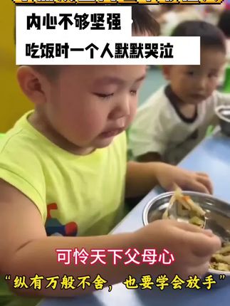 千万别等孩子撞破了头再给他看漫画版《反脆弱思维》!#为人处事 #孩子教育 #家庭教育#人情世故 #处世智慧