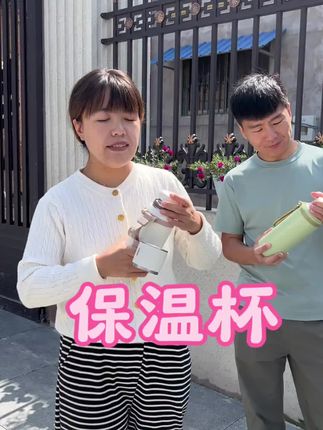 2025款保温杯,茶水分离喝水方便天气转冷多喝热水#保温杯#316不锈钢保温杯#大容量保温杯#茶水分离杯#水杯#新品上市