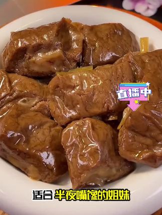 会拉丝的豆干,搭配笋丝又香又有嚼劲,比吃肉还香!#这也太好吃了 #一口下去超满足 #强烈推荐 #解馋 #办公室零食