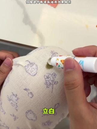 这个去渍笔,真是挽救了我好多衣服呀!哪里脏点哪里,不怕吃饭嘴漏了#去渍笔免洗 #去渍笔 #去渍笔神器 #宝妈 #油污