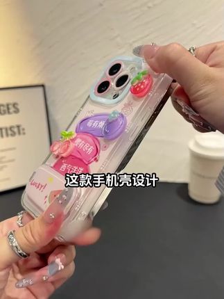 超幸福的女孩