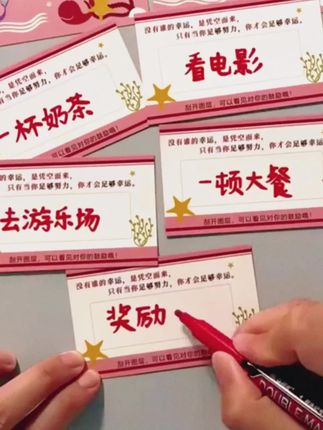 【6.9元150张】错题便签纸撕下来贴上就可以订正错题的便签纸真是学生党的福音,错题想做几遍做几遍#学习用品#文具安利